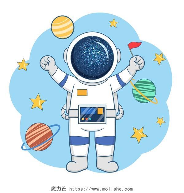 手绘卡通人物航天日宇航员原创插画海报中国航天日
